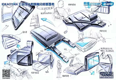进击的小学渣采集到快题