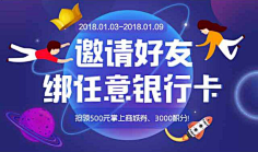 多晓麦采集到banner