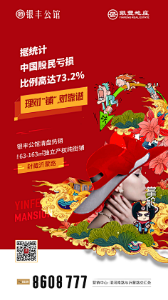 Daaau采集到微信