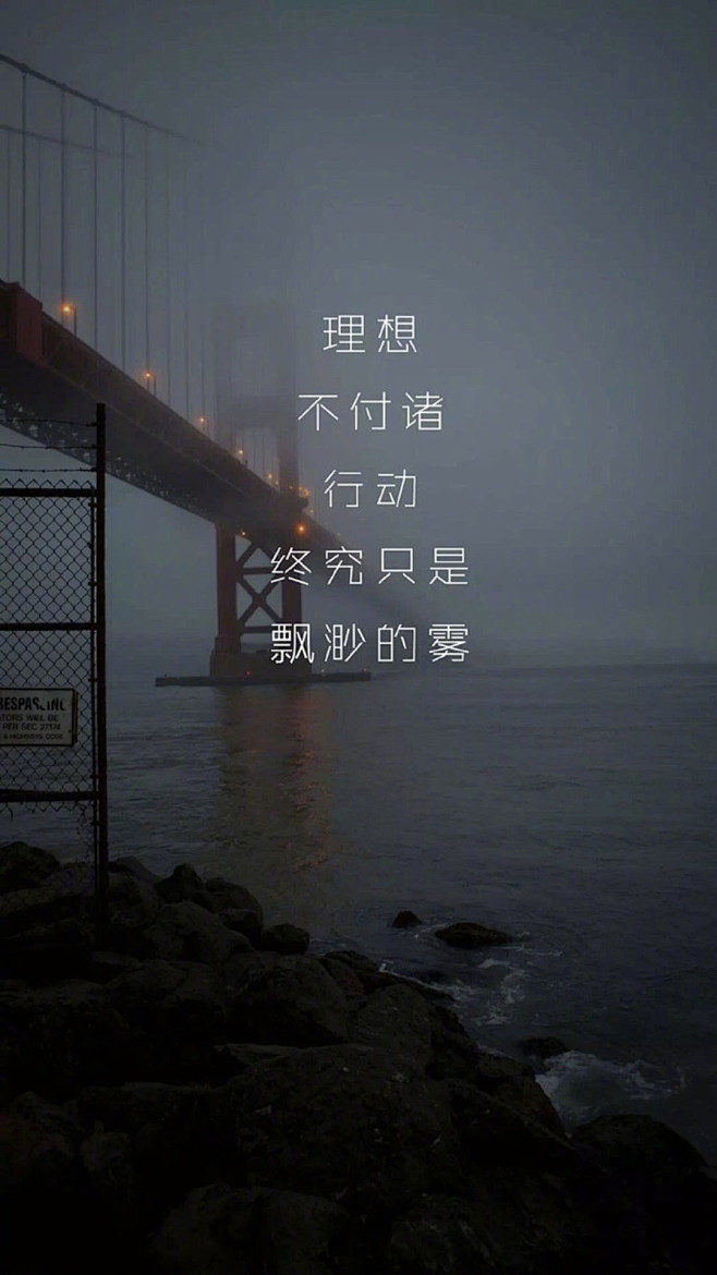励志正能量图片加文字(励志正能量配图)