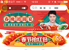 Bestwishs采集到入口图