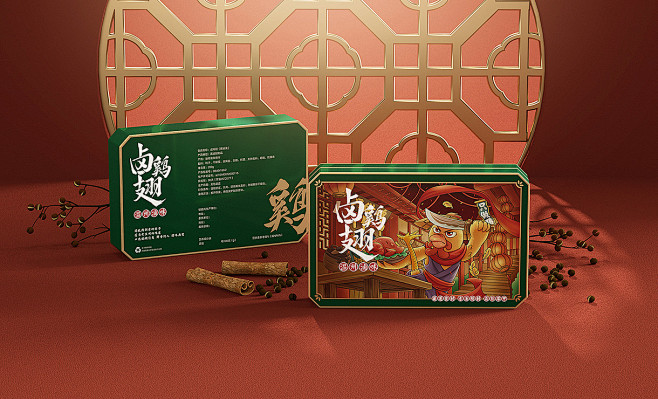 食品包裝設(shè)計(jì)