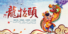 安不渝采集到二十四节气