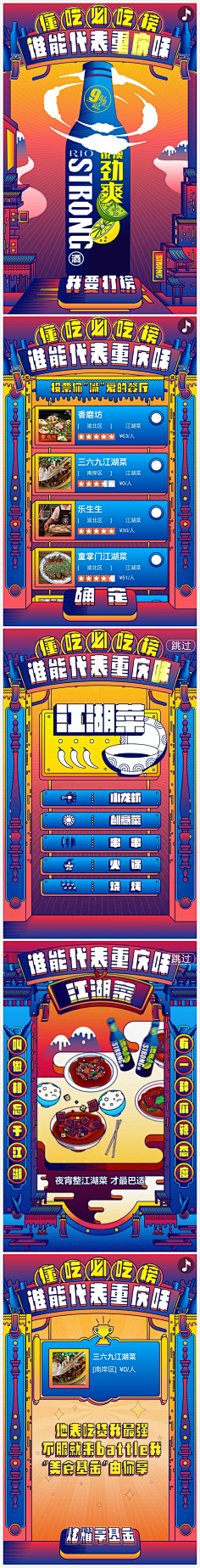zxpxpz采集到专题
