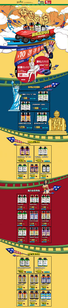 杨洋430采集到食品