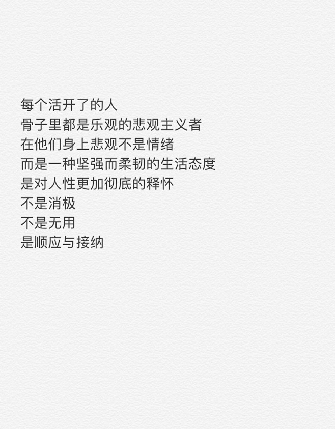 咚德恰卡采集到箴言--一句话(美文)