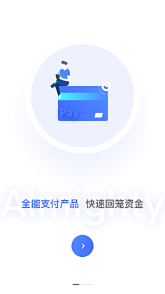 梦亦晨采集到APP界面