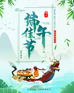 画个圈圈的设计采集到平面小货店