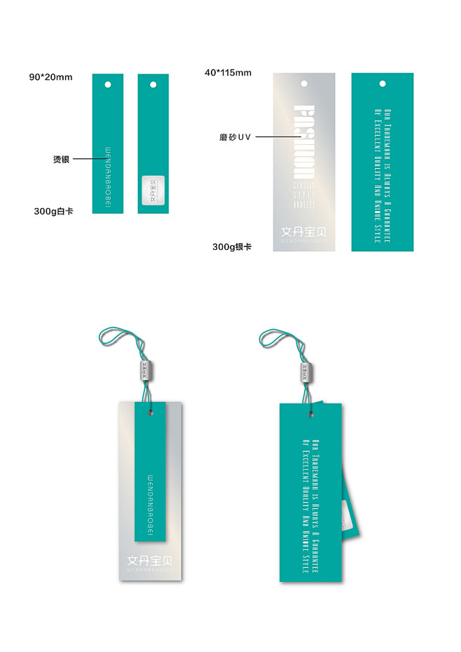 吊牌-花瓣网|陪你做生活的设计师 | 计时代网-powered by thinkdo3