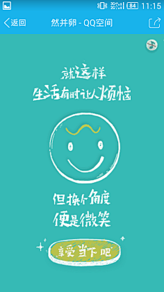 VeraBaby25采集到APP Guide