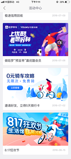 JasonLuoLuoLuo采集到广告