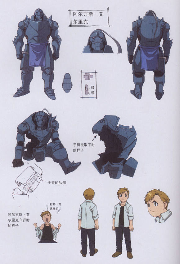 图片钢炼人设不知道有没人放过钢之炼金术师吧百度贴吧