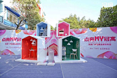 张景瑜采集到延展