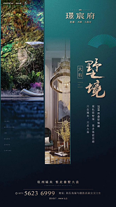 广告设计师盛生采集到系列单图