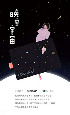 爱刷牙的大叔采集到lost 7