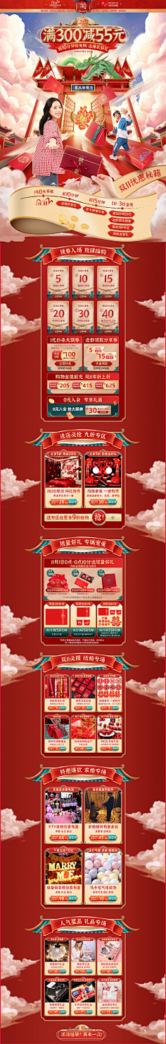 胖子咂采集到电小商们~