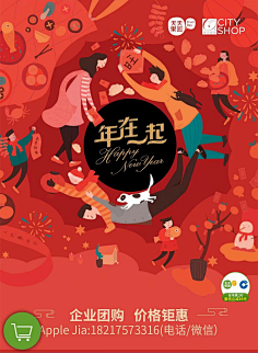 楠哒二哒哒采集到参考★★★每日优鲜风