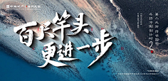 尤尤尤培培采集到地产