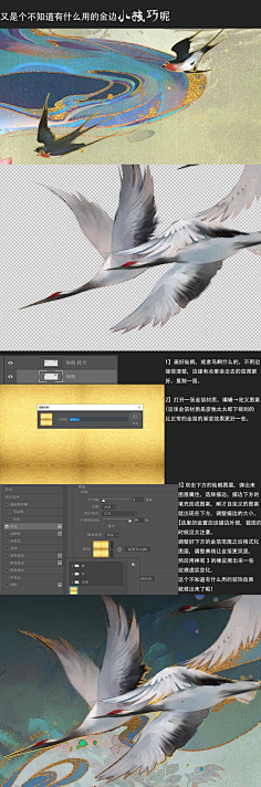 豆豆笑采集到绘画教程