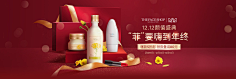 沙华86采集到首屏#banner&KV