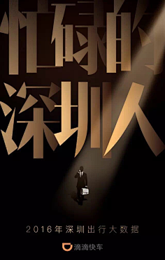 美工合作社采集到App/Activity