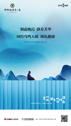 金鱼_Jenny采集到中式