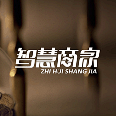 9086O_左耳的右耳朵儿采集到平面——字体设计