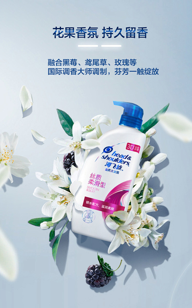 宝洁海飞丝柔顺去屑洗发水液露止痒清爽控油男女家庭大瓶装750mltmall