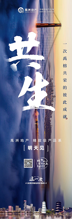 昆西vision采集到地产