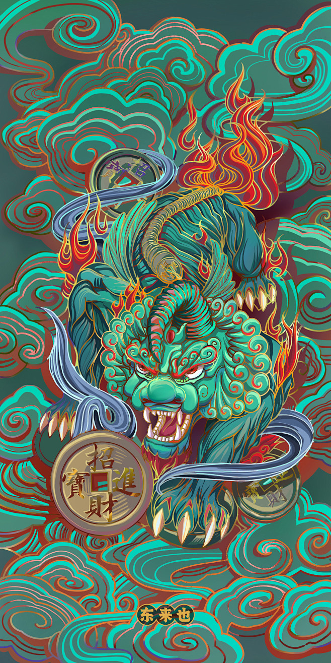 东来也原创插画国风国潮