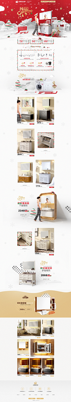 LyyBee采集到圣诞节