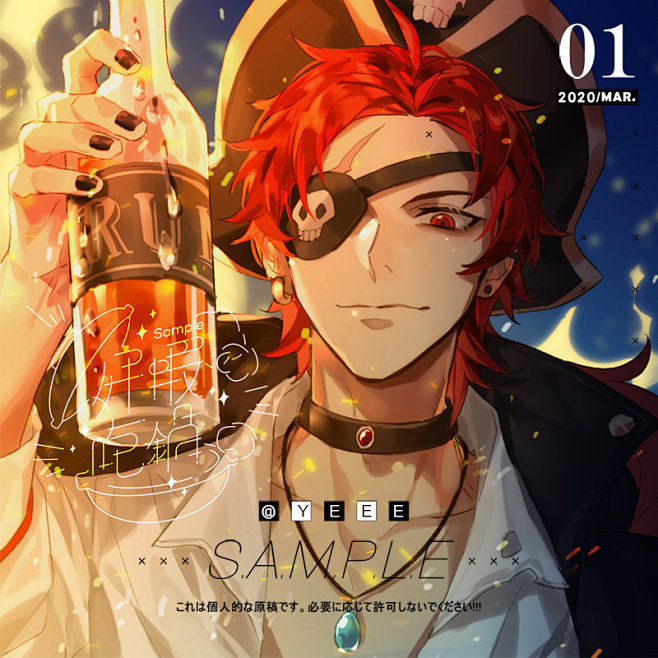 arsh星垣的微博微博