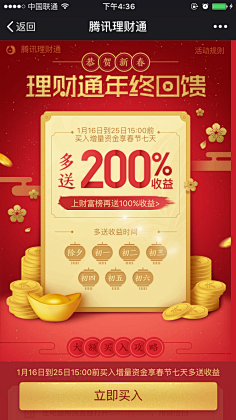 煎蛋伦采集到我的小花瓣