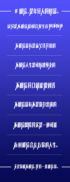 LANMIN采集到造字/字体设计/样式