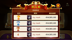 花粉收集采集到排行榜界面