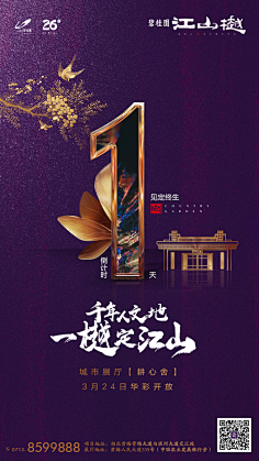 海阔天空9715采集到微信画面