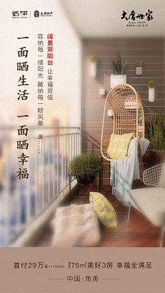 渲染つ采集到系列稿 价值点