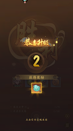 Nekoda采集到【UI界面】中国风