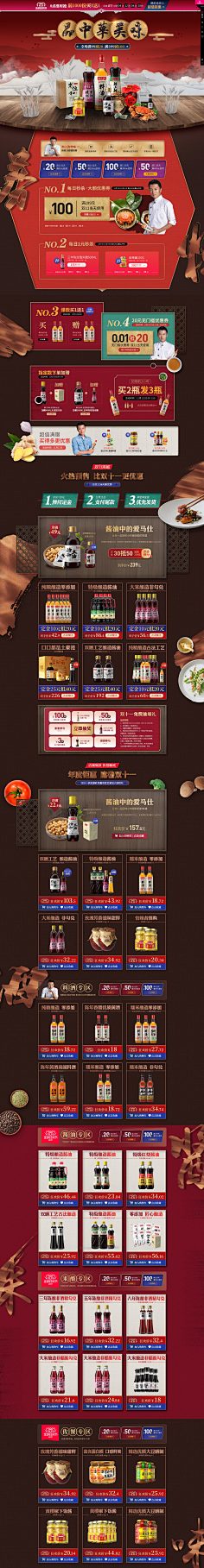 别让Wo等太久采集到A 双11 双12食品 彩妆