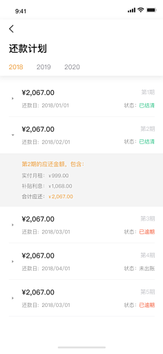 zCxZ3Hqn采集到APP表单