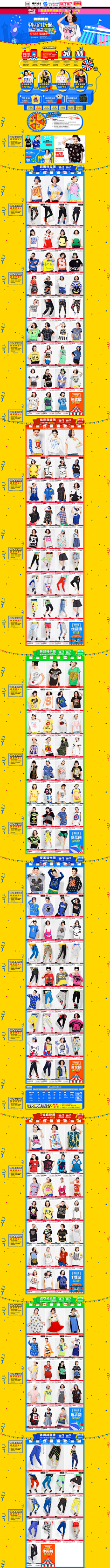 Stubborn08采集到参考模板