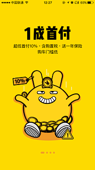 被遗弃的猫采集到APP启动画面
