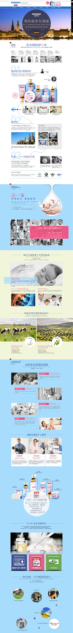 迷爱天天采集到采花