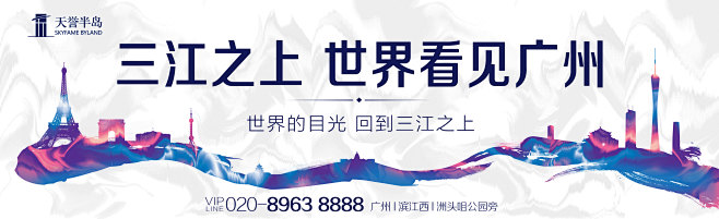 易建成采集到房地产