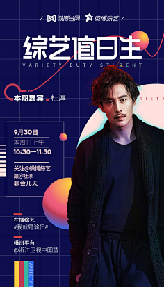 chung5采集到平面