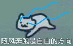 荨他采集到表情包嘤嘤嘤