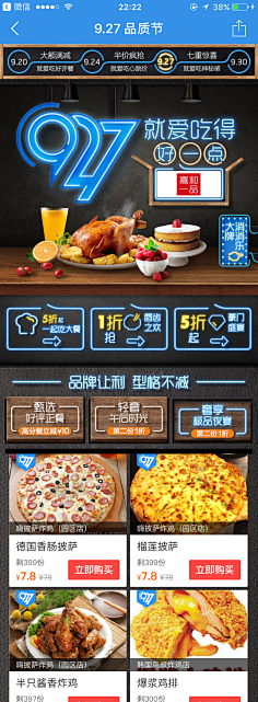 贾闻好采集到手机端页面
