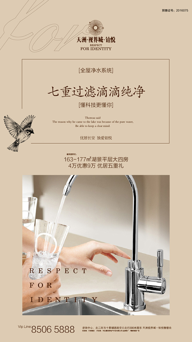 何小姐丶采集到微博搞