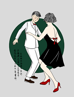 西米_鹿采集到西米鹿的插画本子