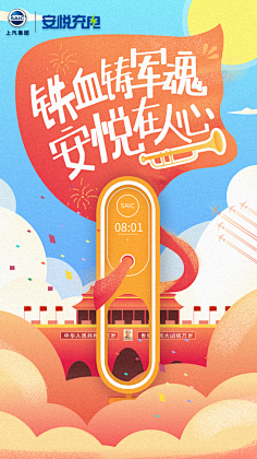 泡芙x渔采集到App-互动/引导页